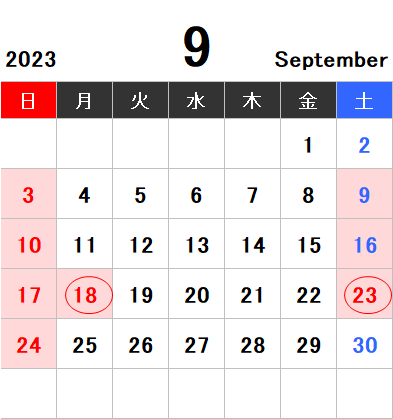 9月カレンダー　2023.png